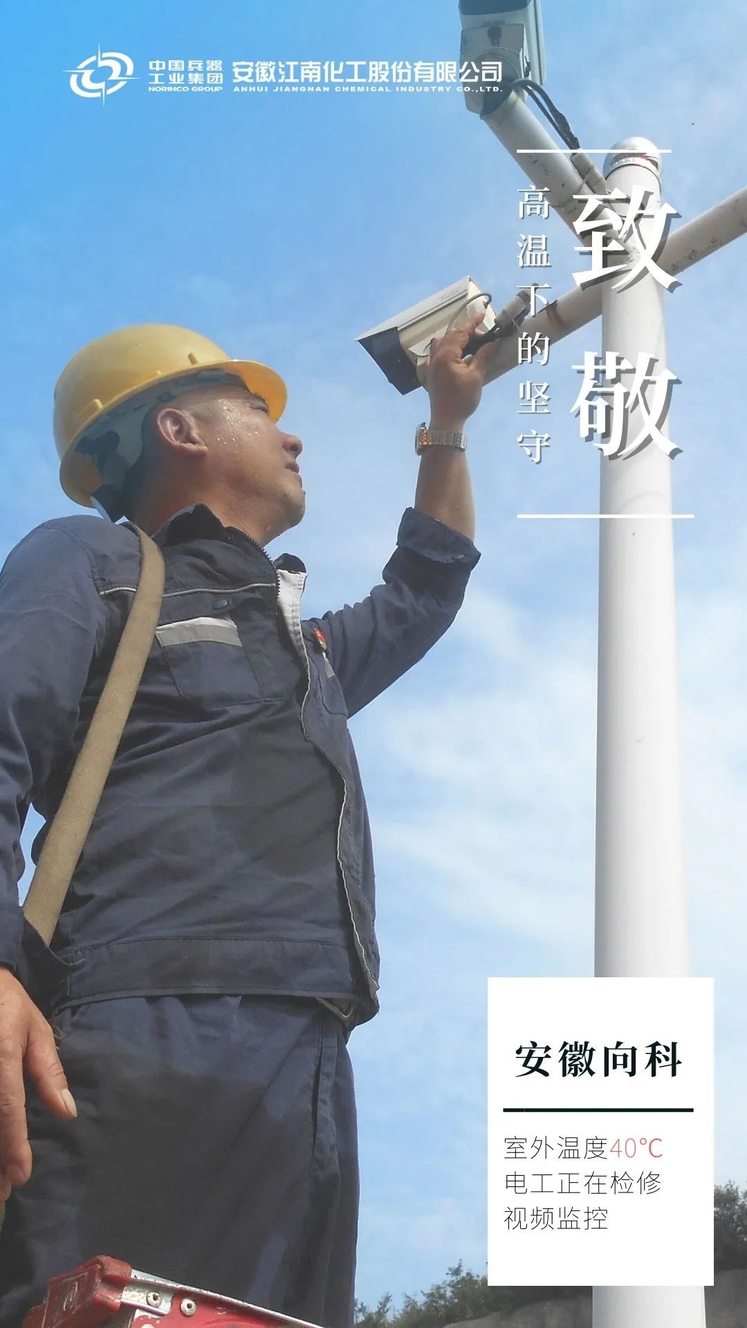 微信图片_20221122133933.jpg